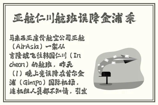 激情办工室之**燕